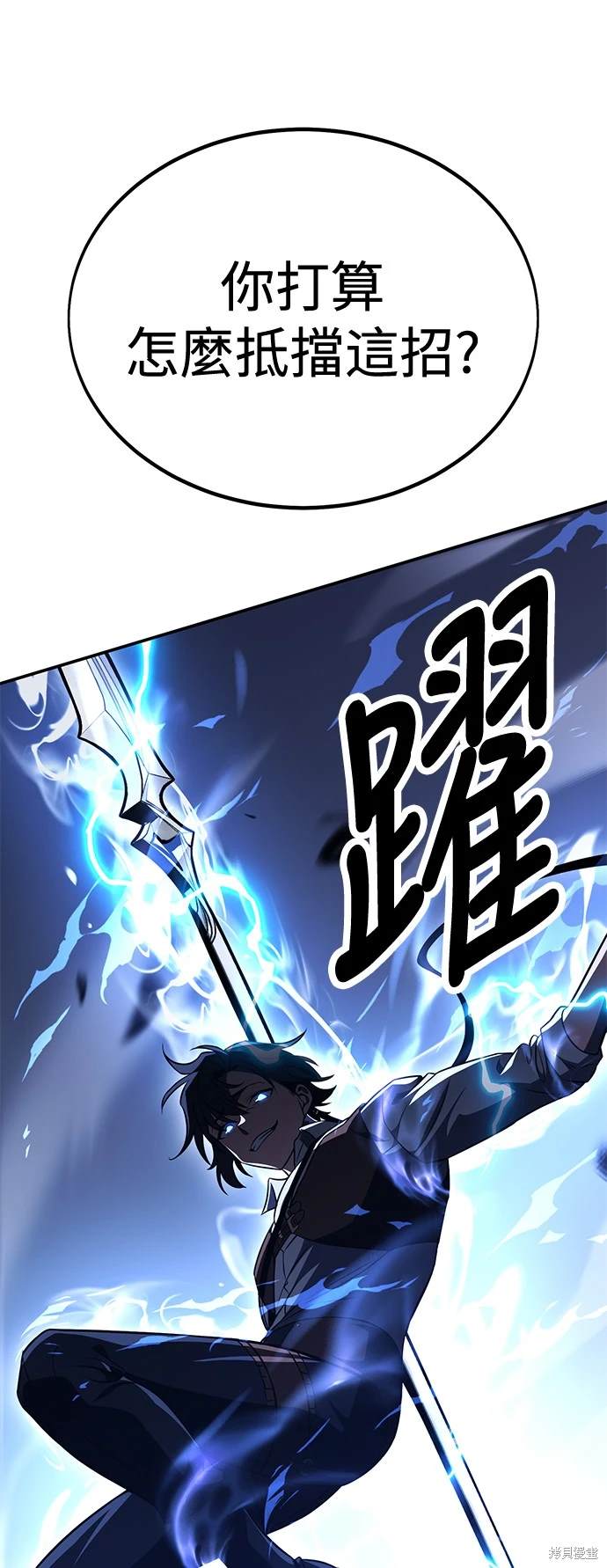 第29话94