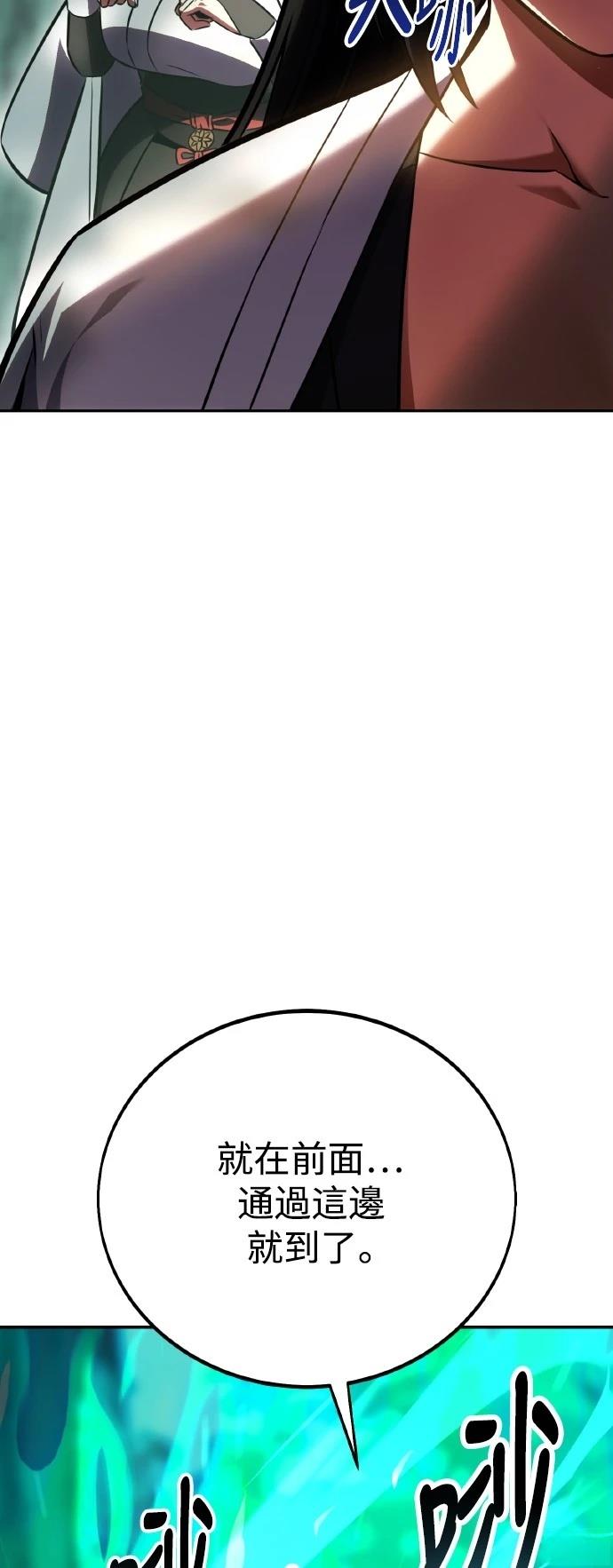 第57话109