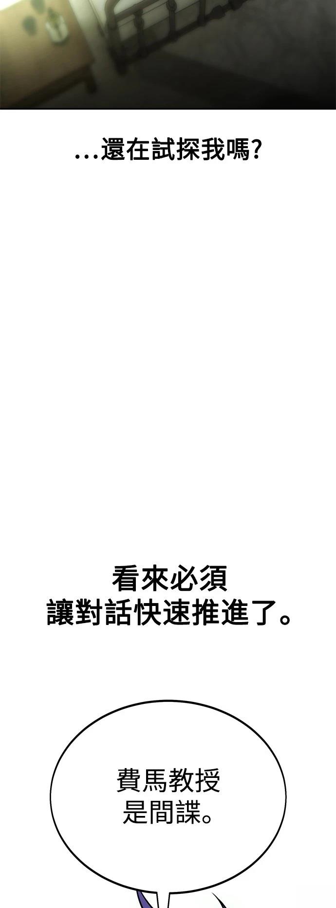 第33话19