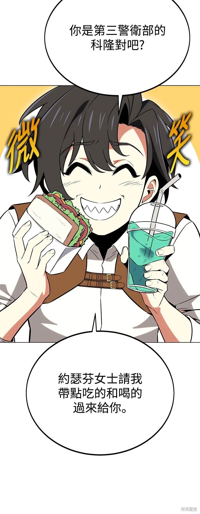 第11话21