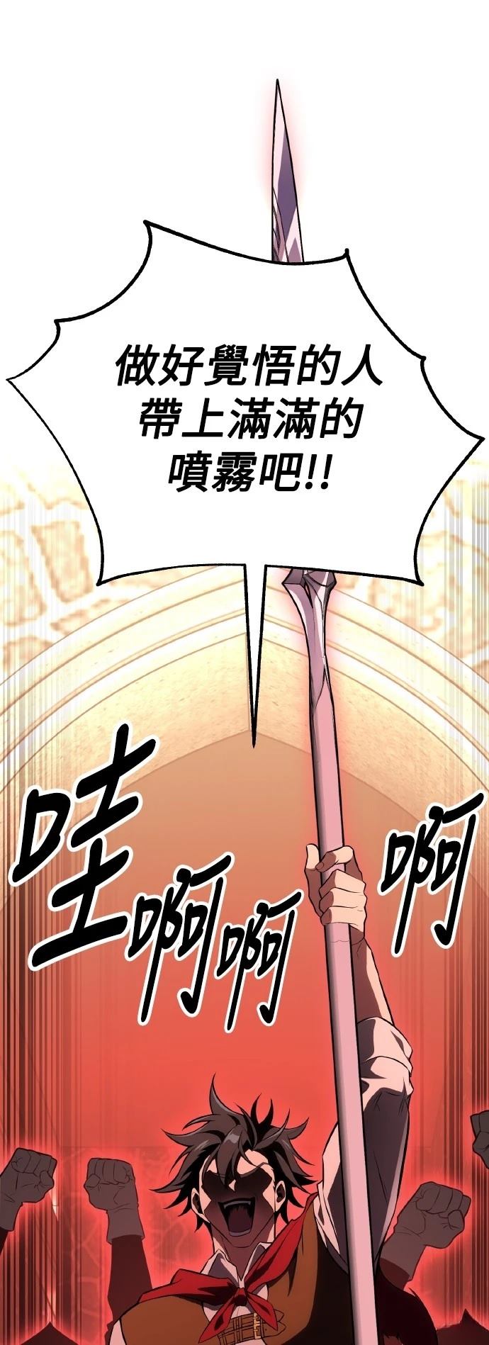 第49话49