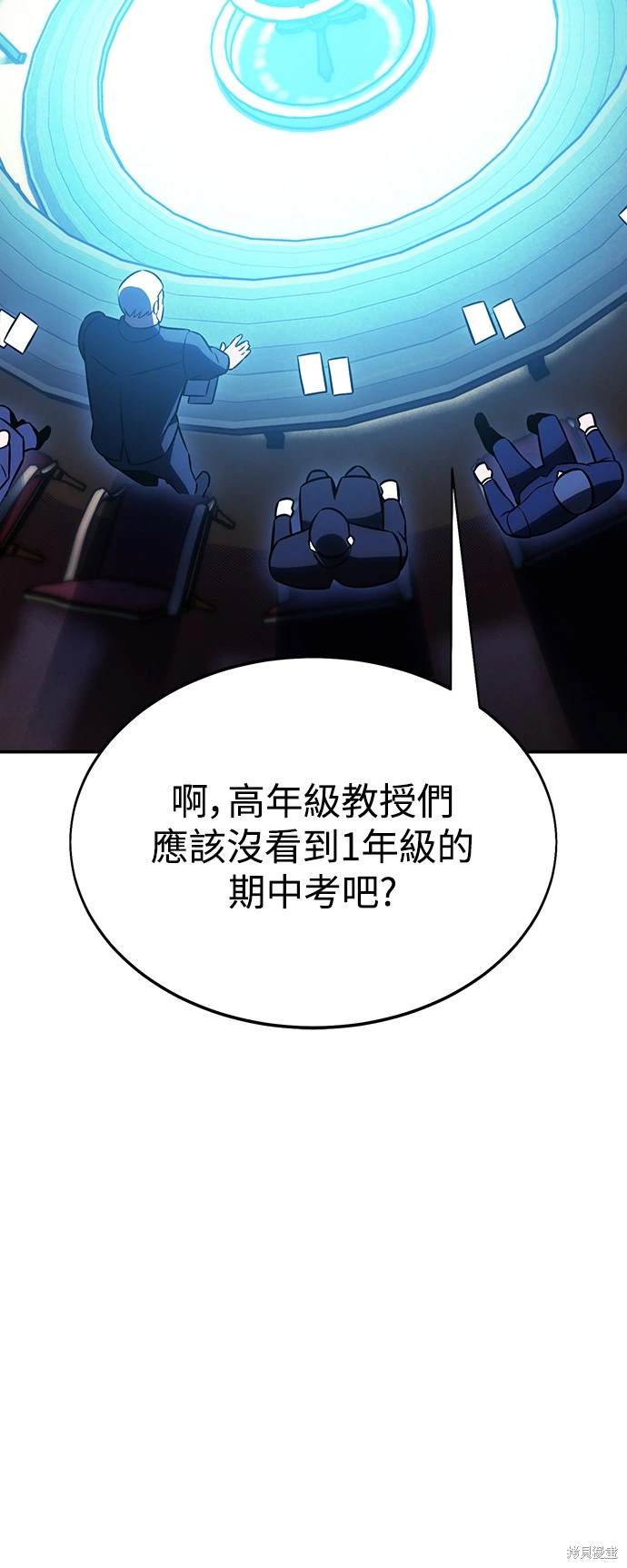 第22话110