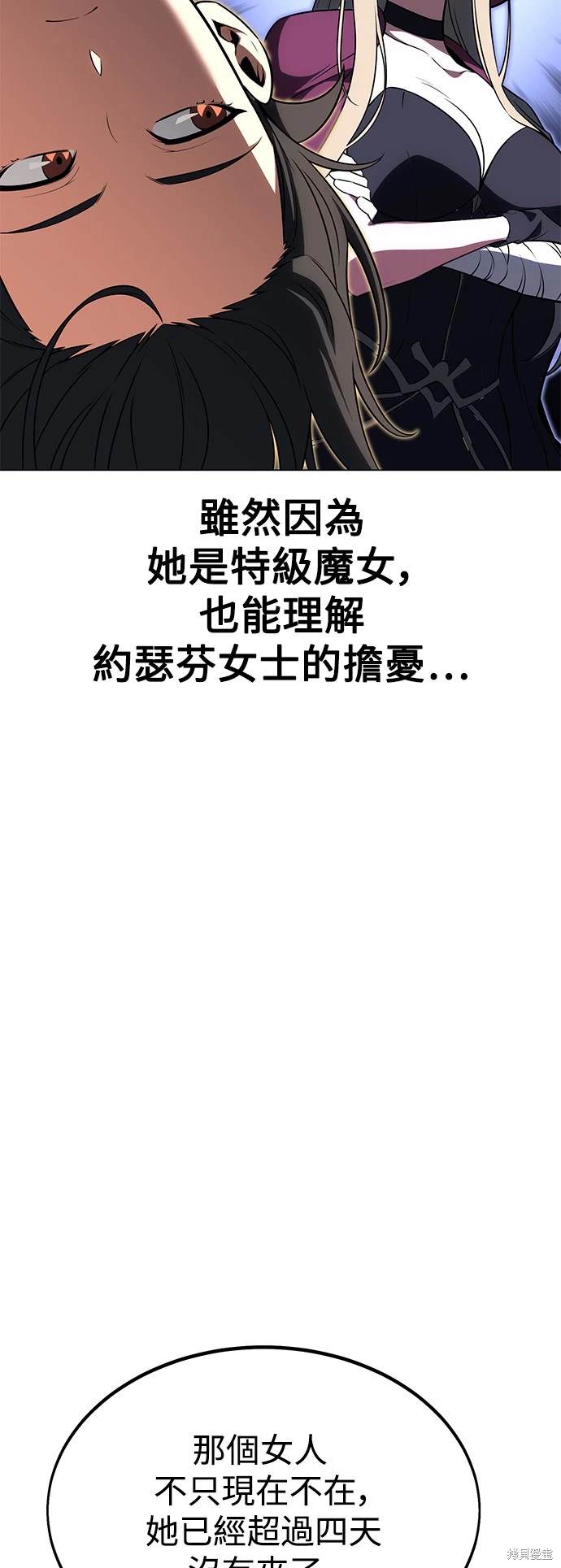 第11话10