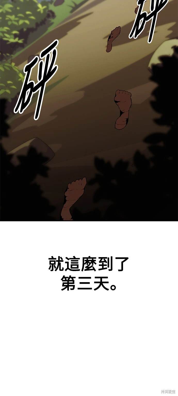 第25话80