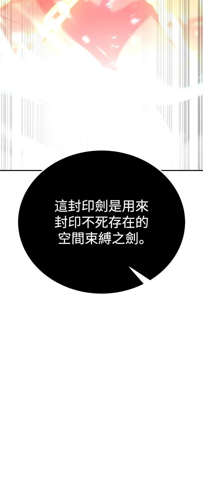 第36话81