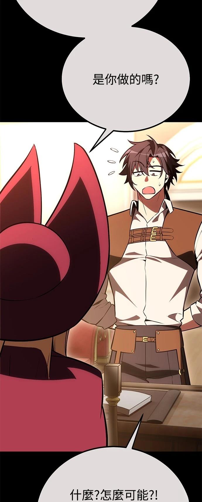第42话26