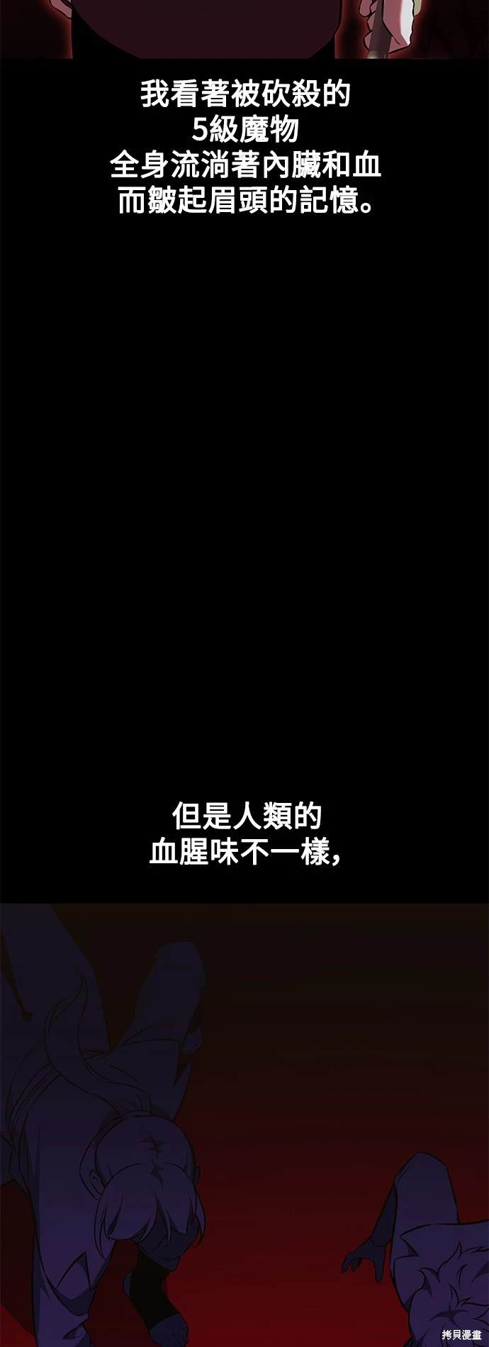 第18话24