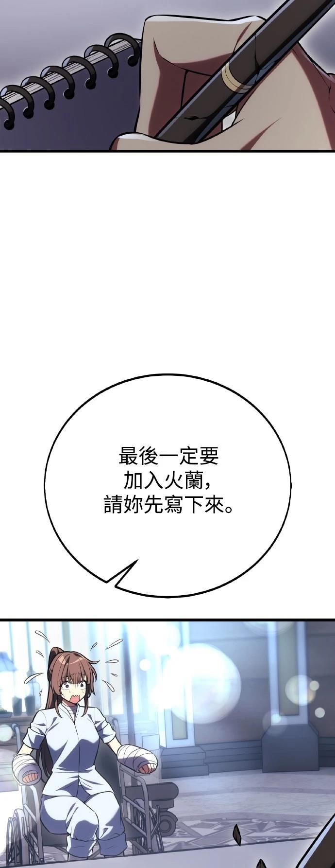 第52话66