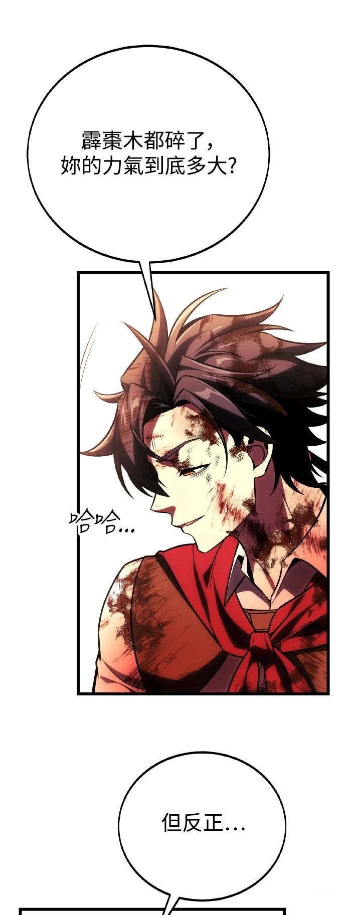 第51话121