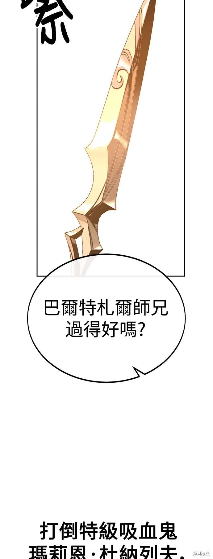 第30话45