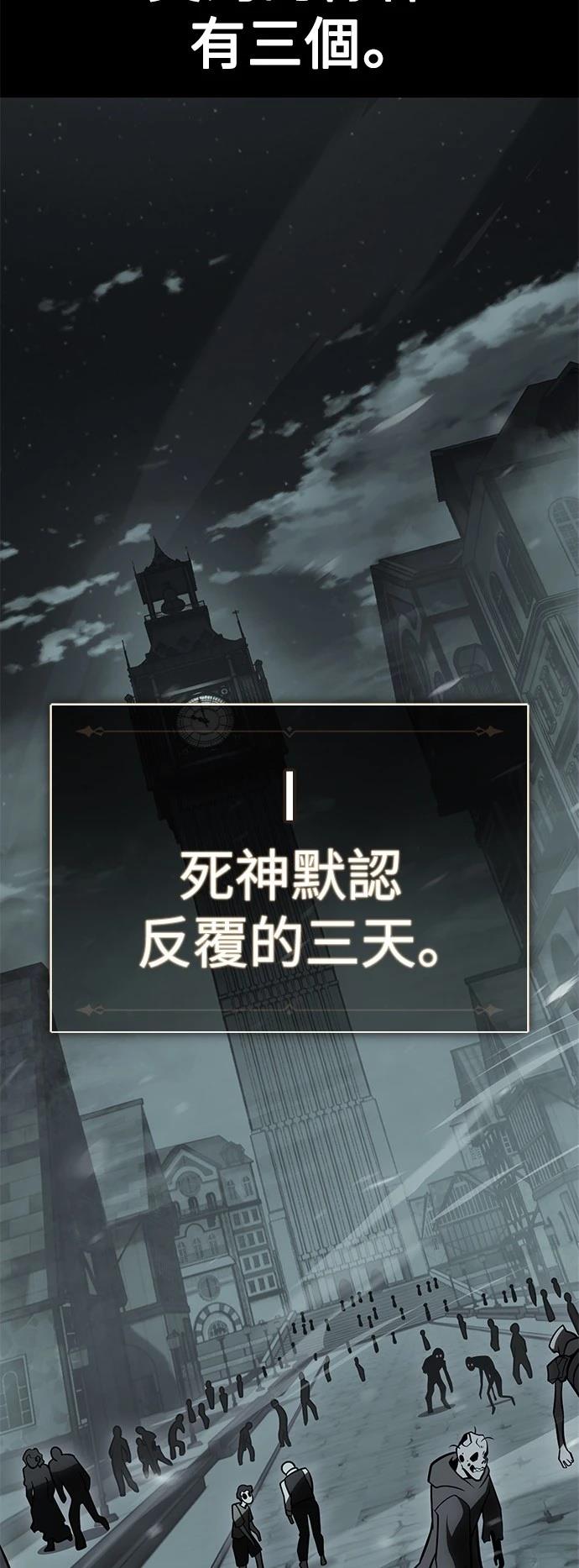 第45话26