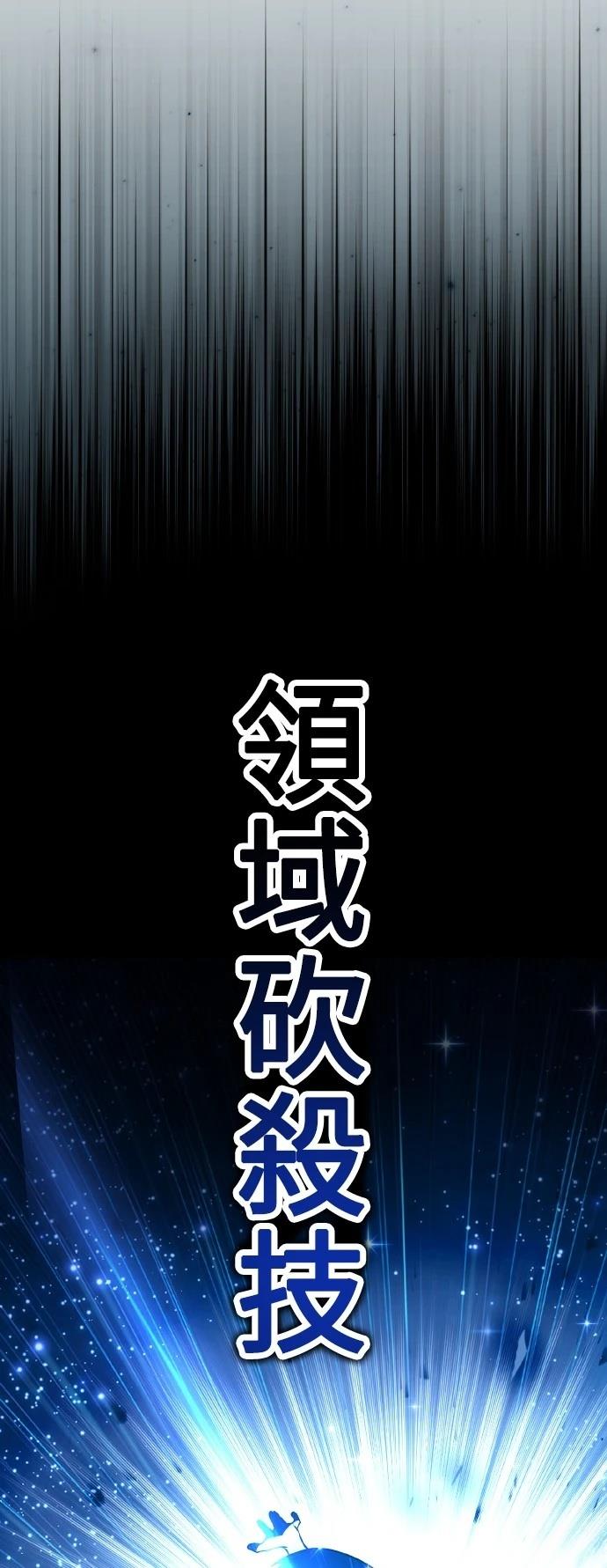 第50话101