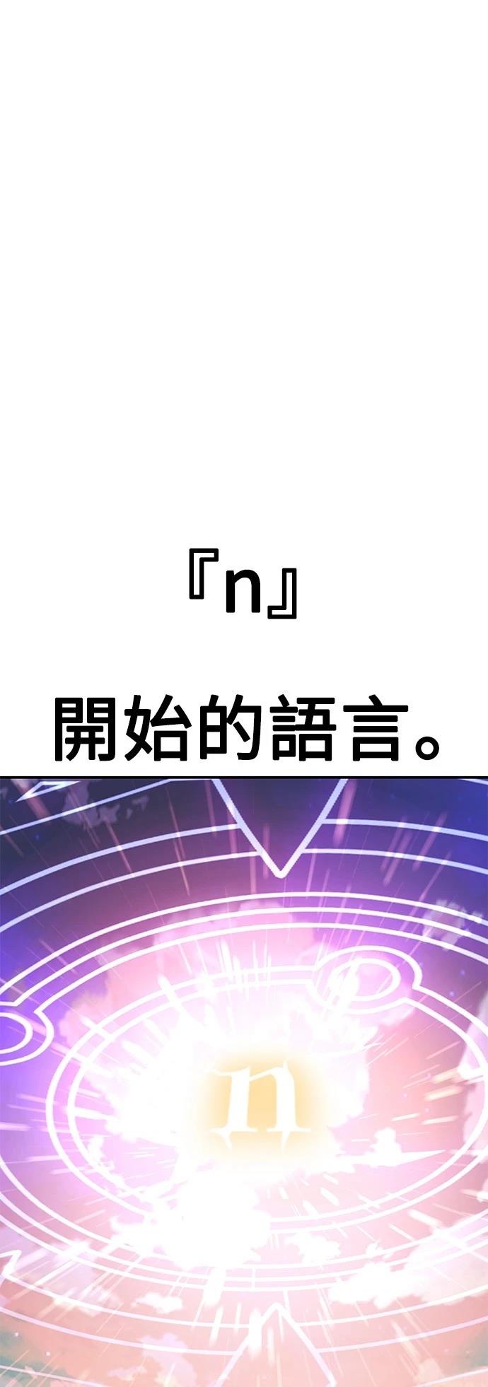 第44话46