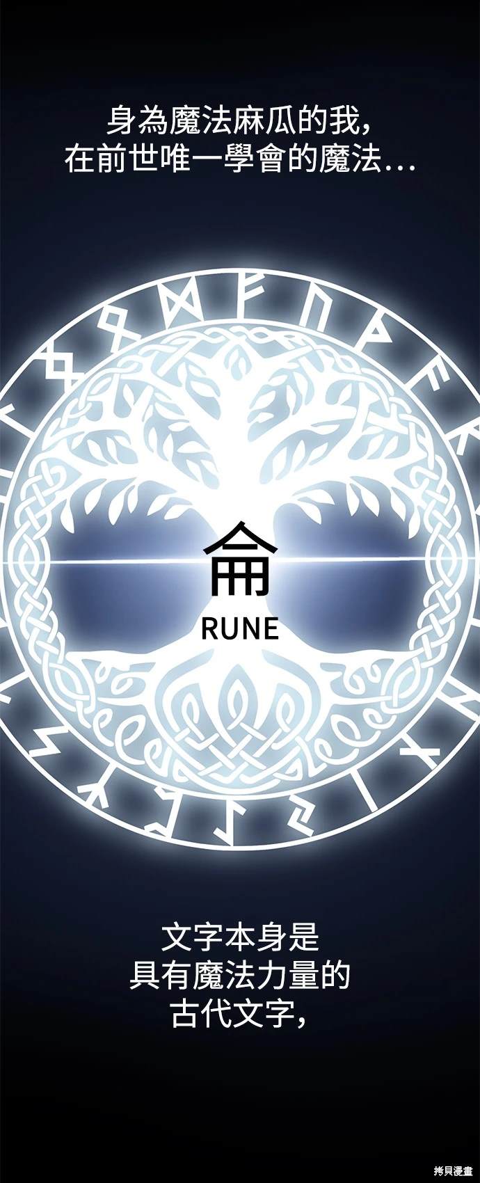 第3话84