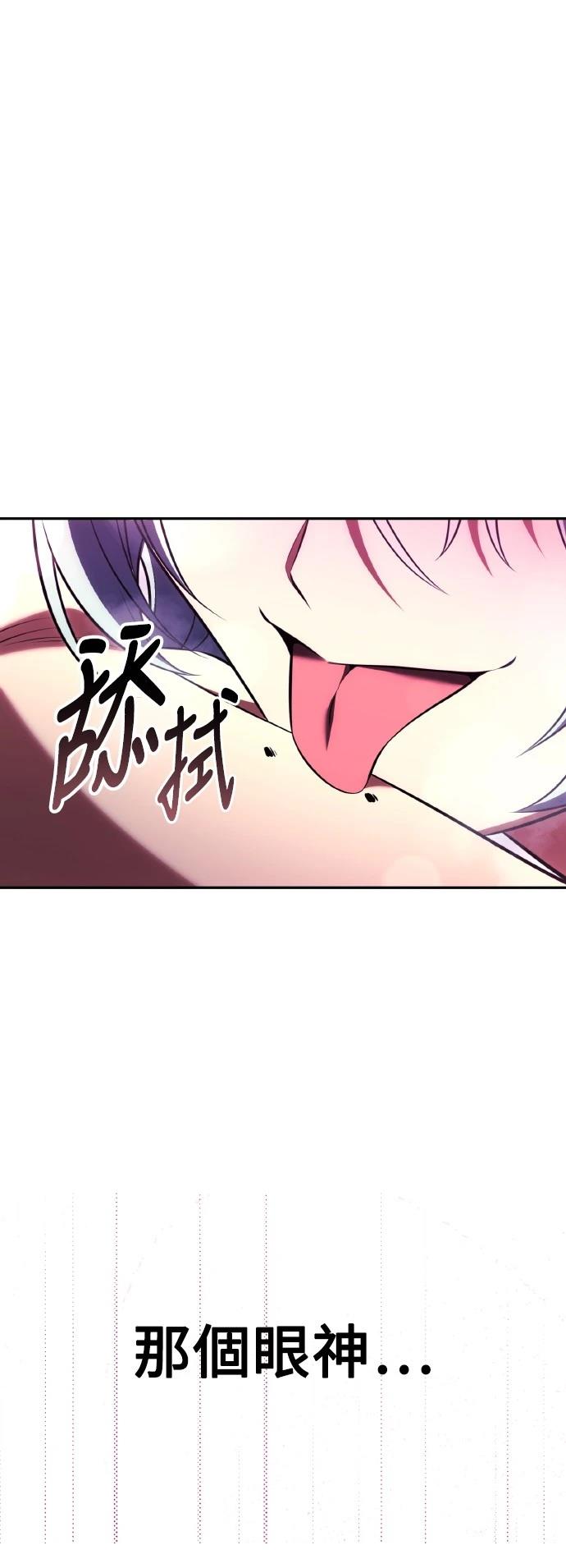 第54话85