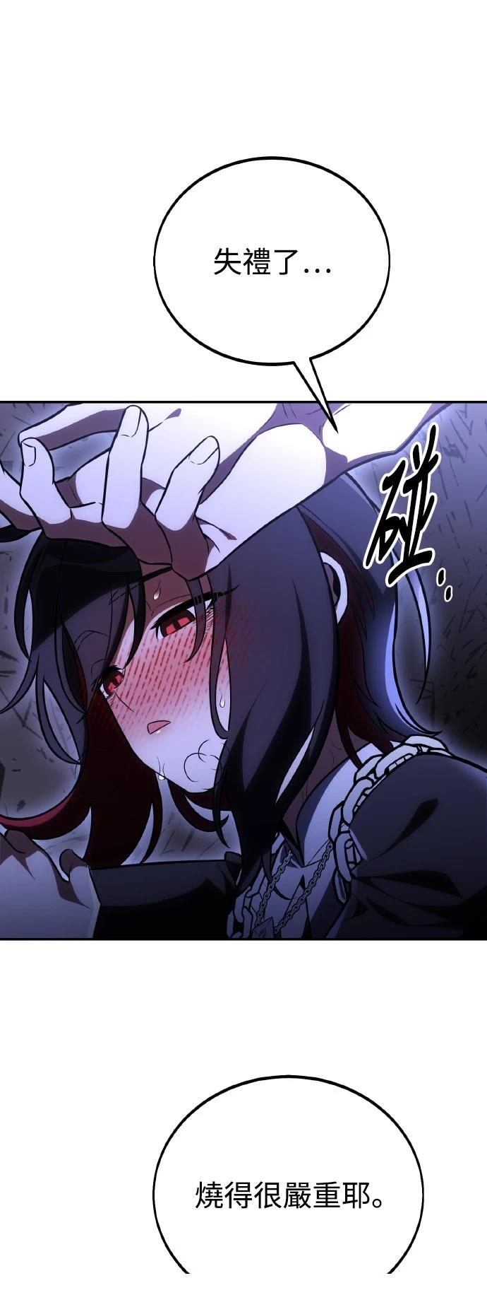 第47话120