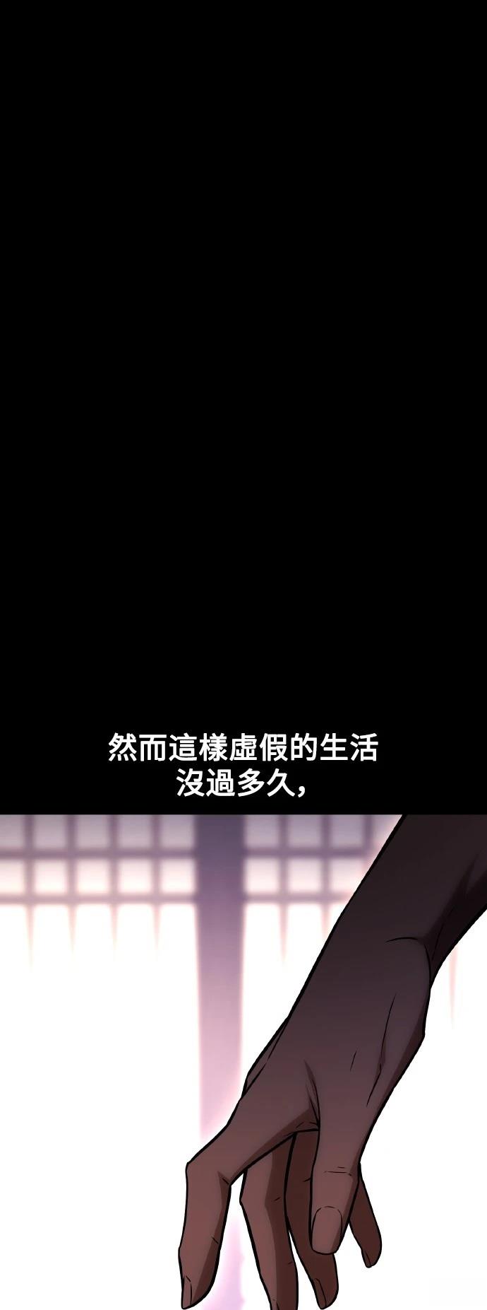 第48话12