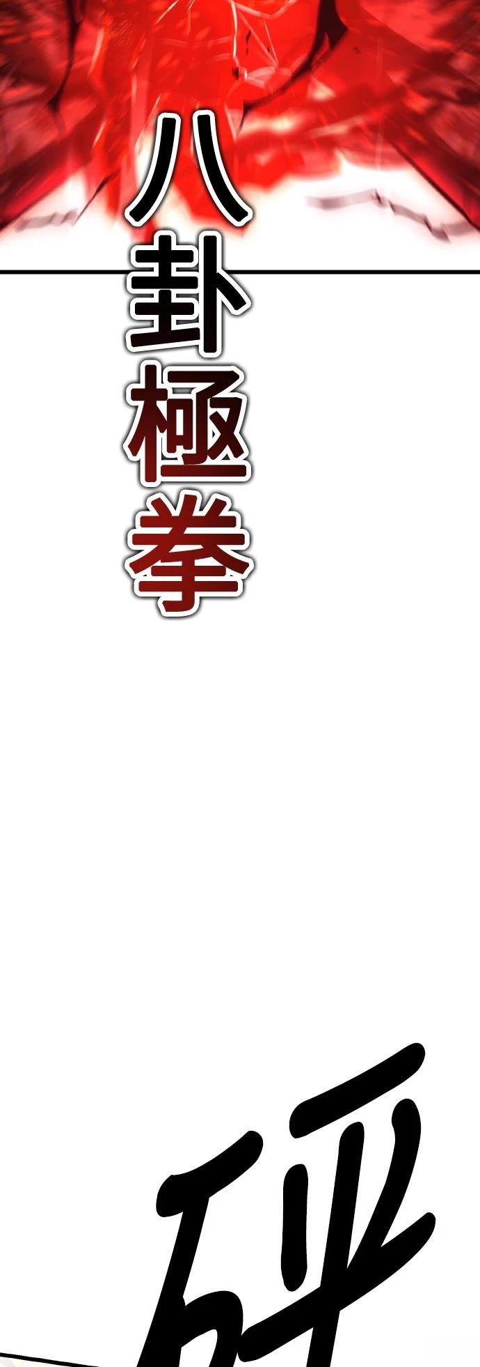 第51话53