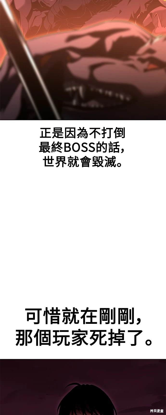 第3话72