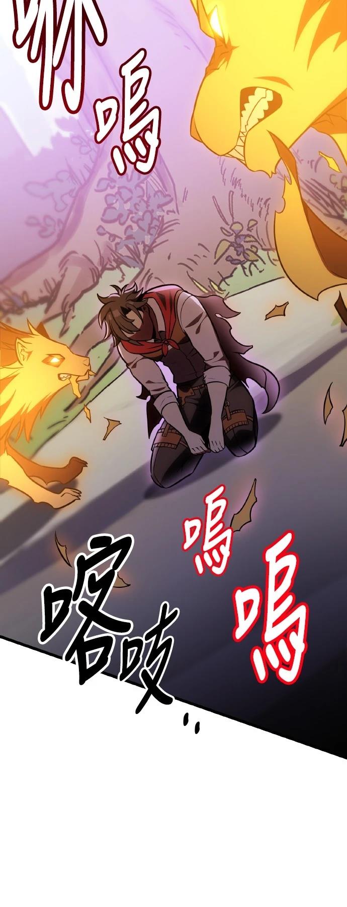 第49话11
