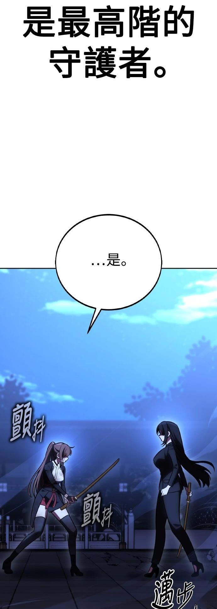 第57话41