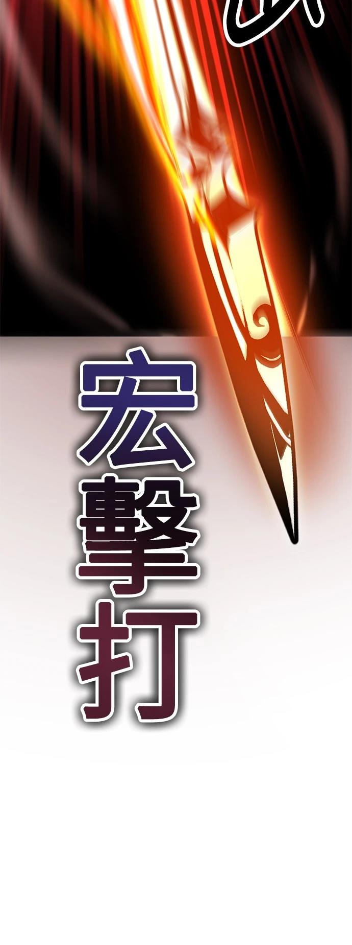 第38话90