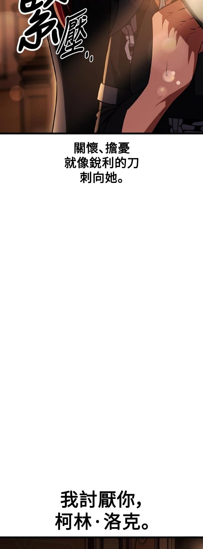 第52话85