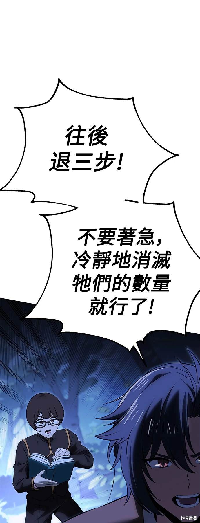 第11话103