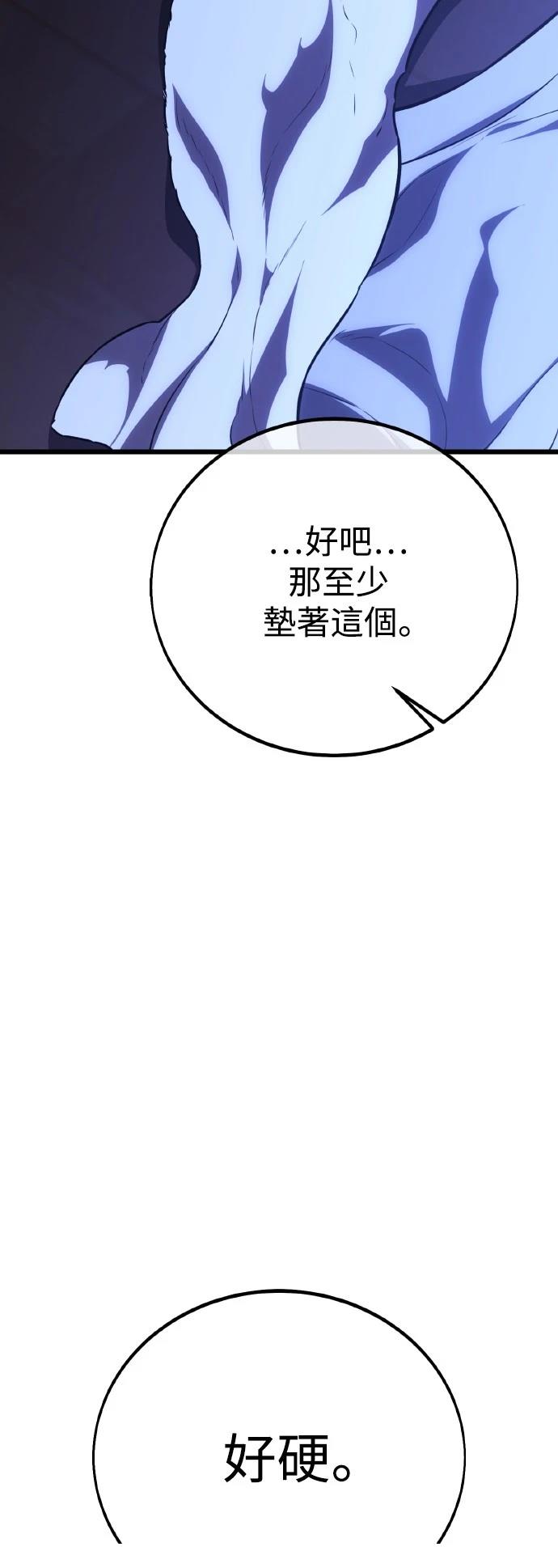 第55话56