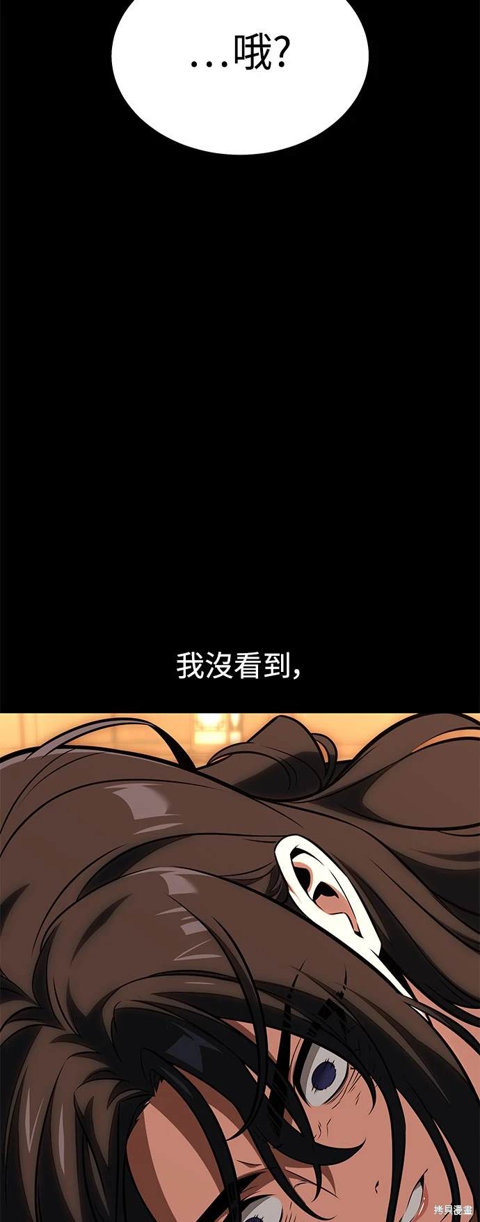 第19话75