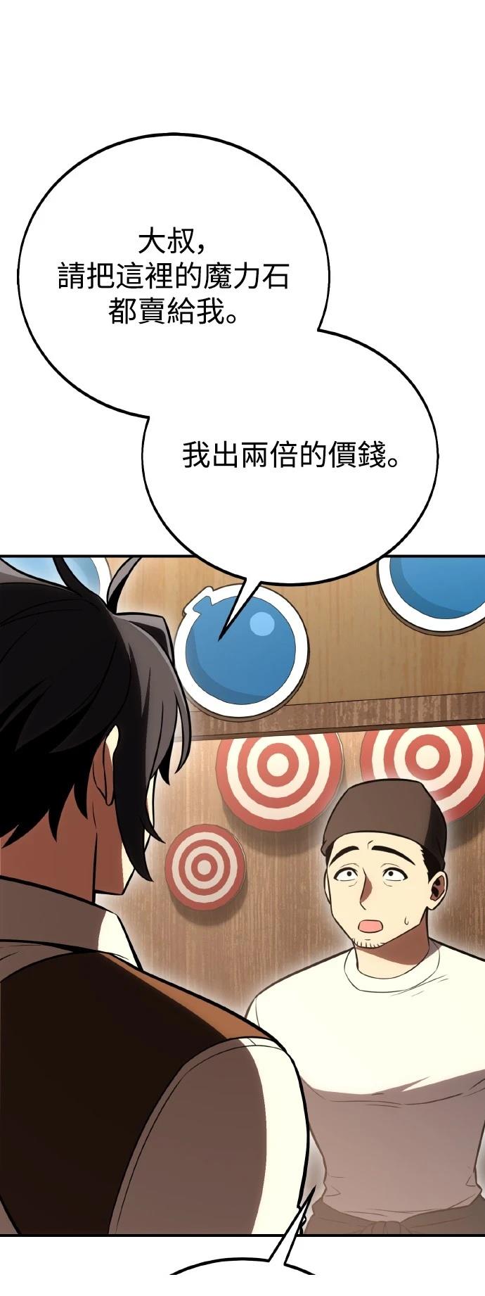 第46话119