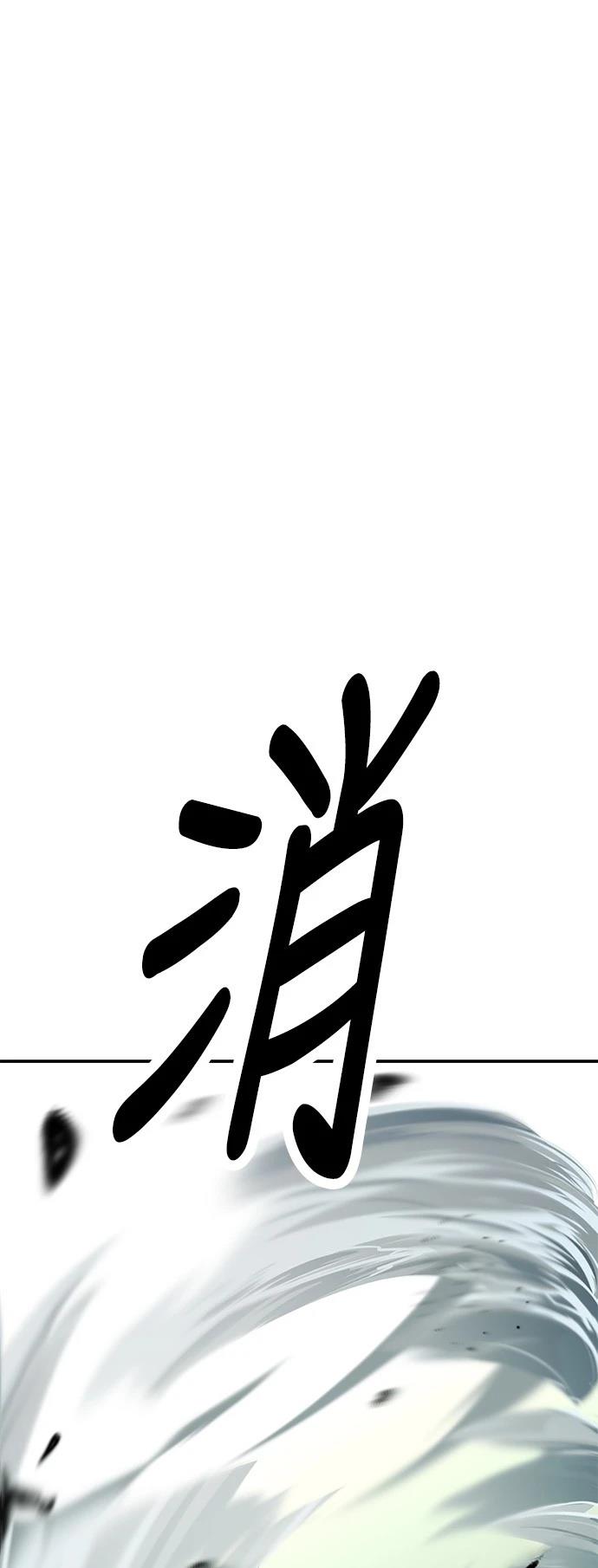 第38话115