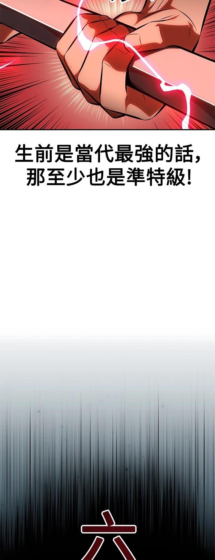 第36话31