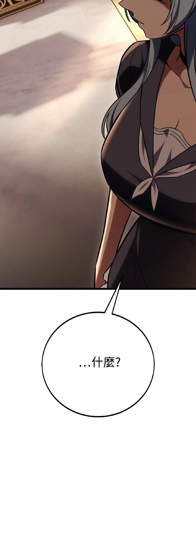 第53话89