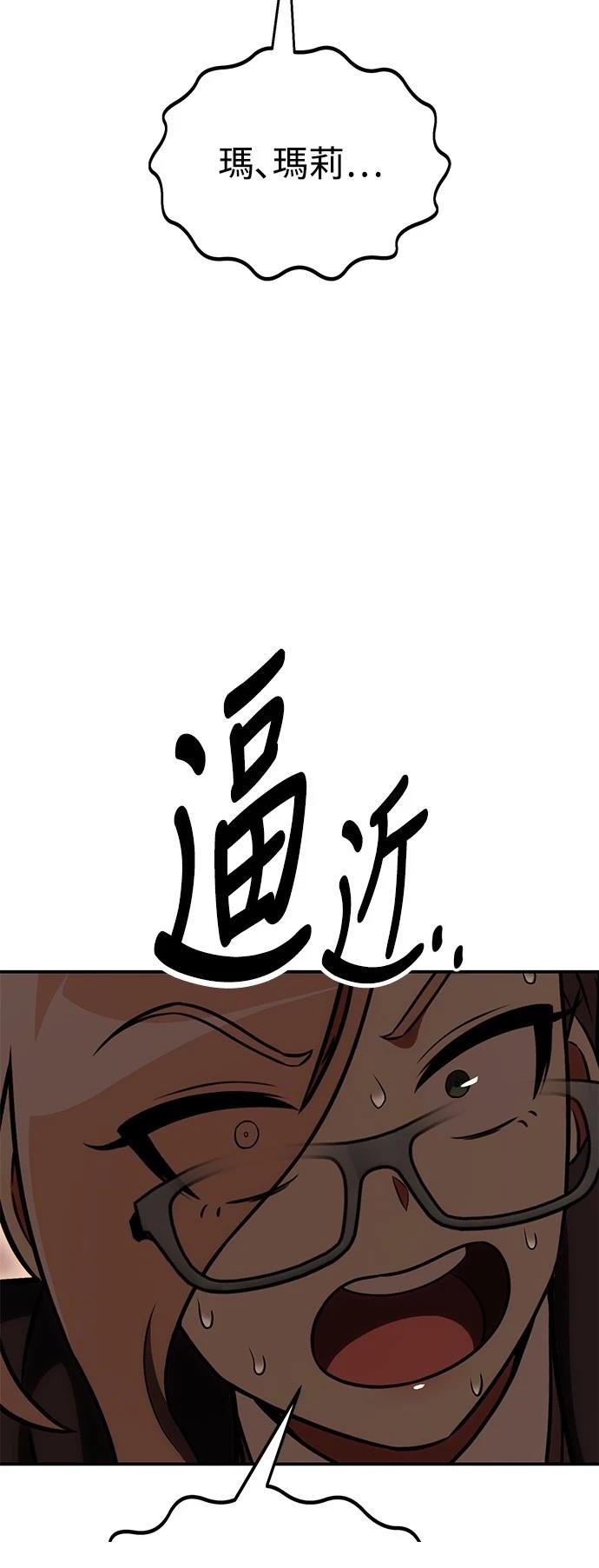 第41话61