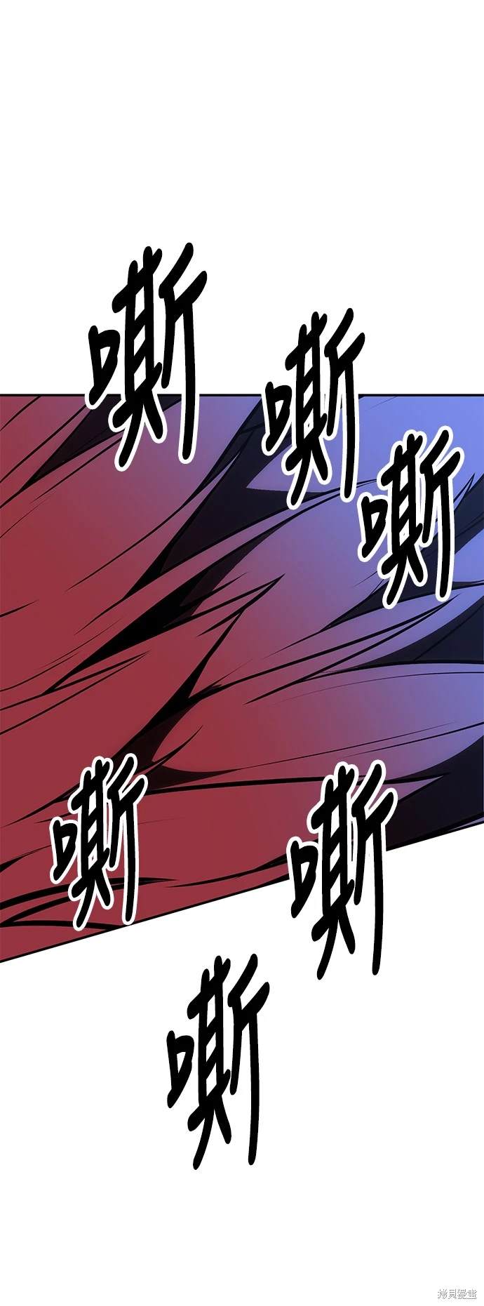 第29话69