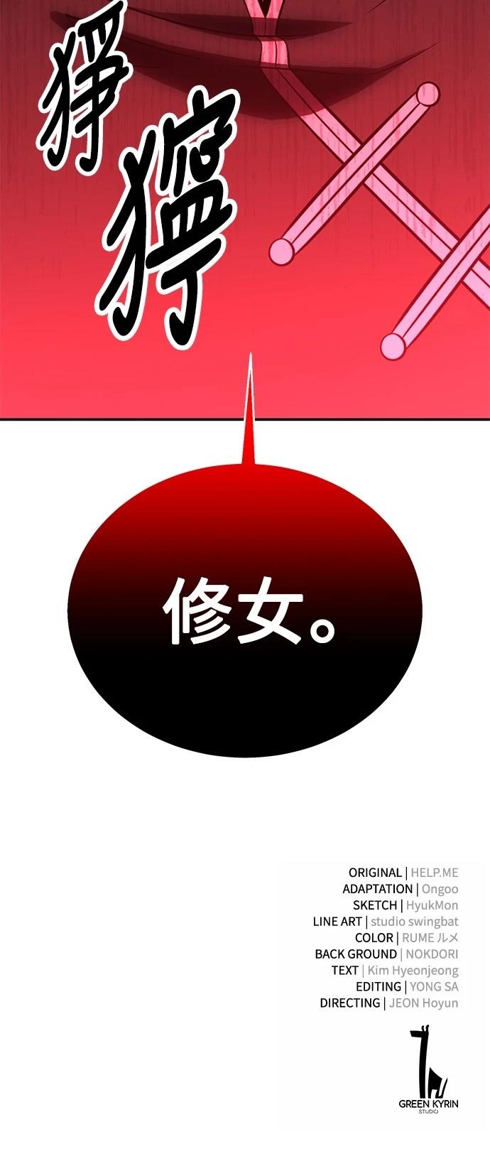 第41话128