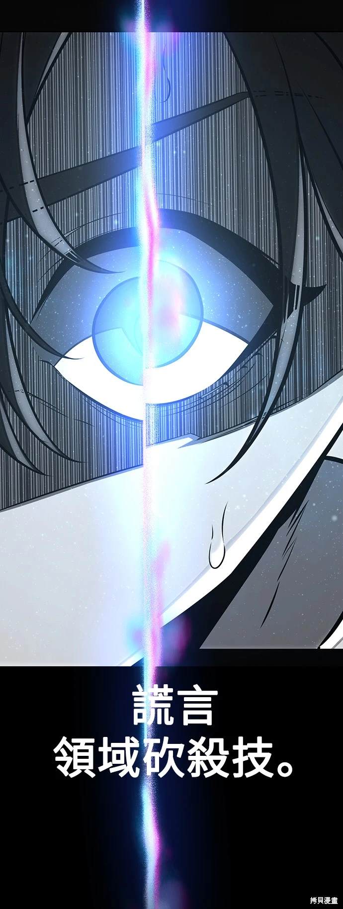 第17话90