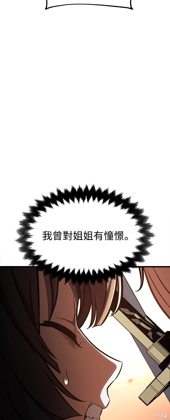 第20话52