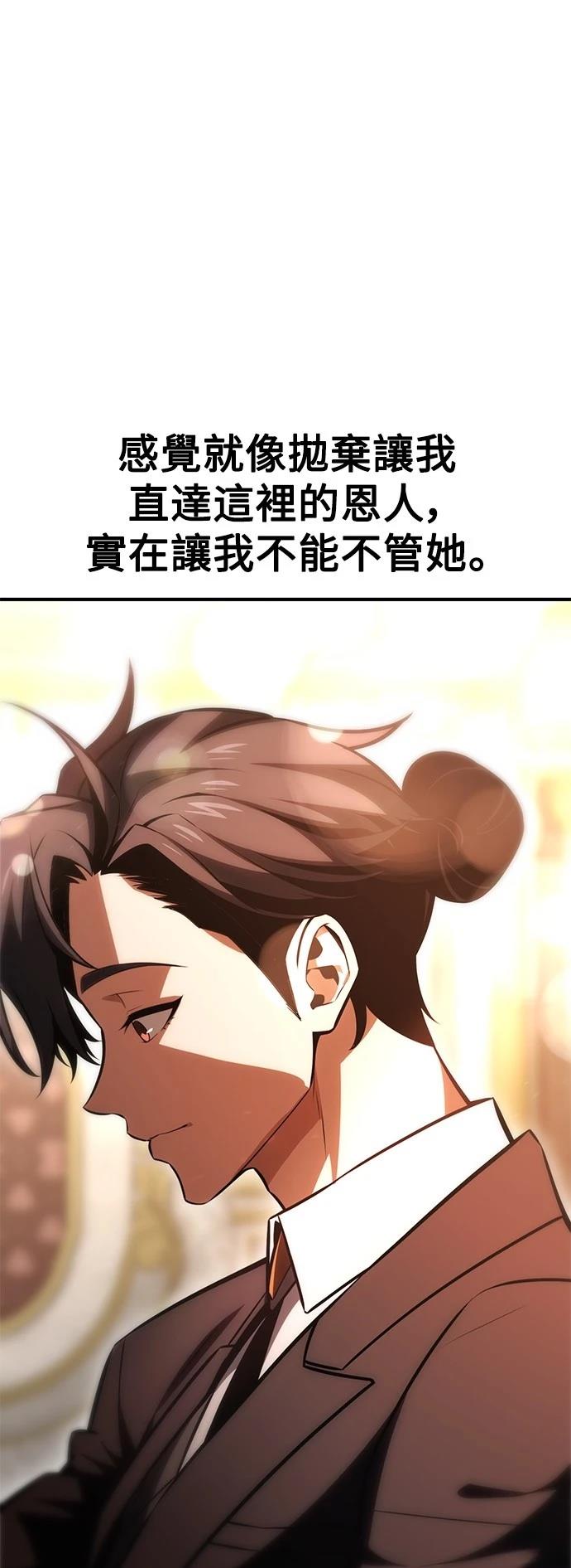 第35话58