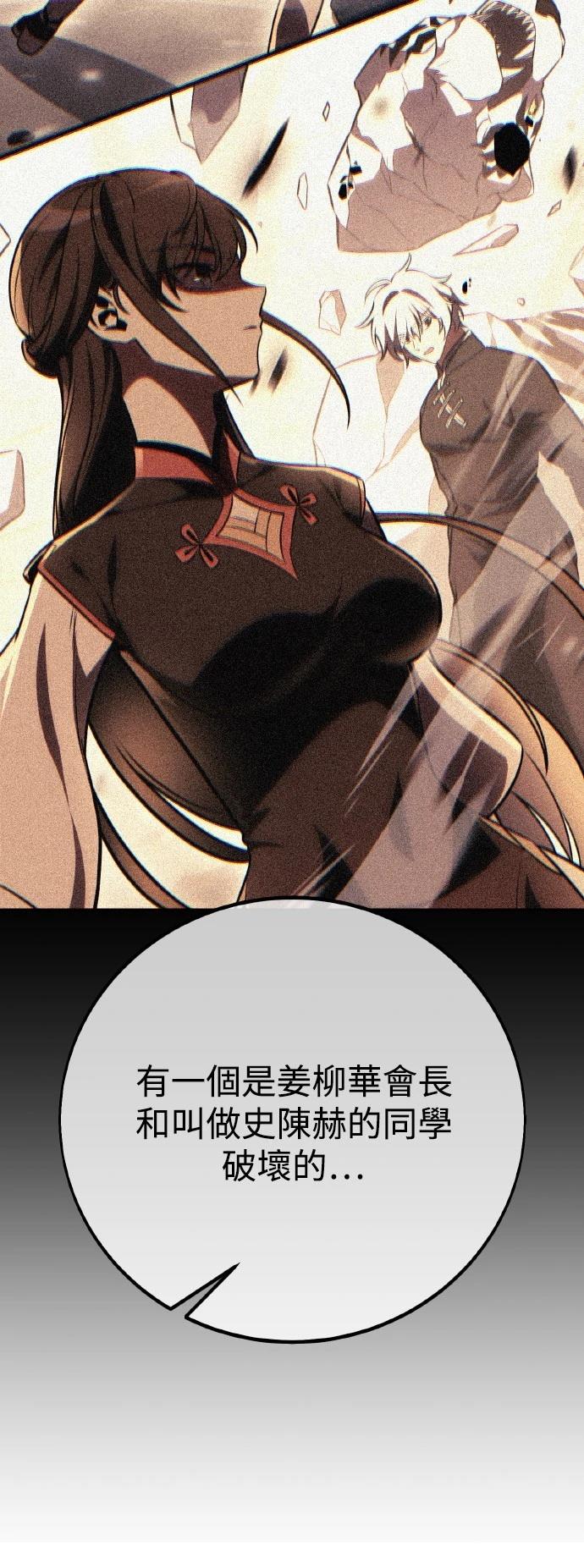 第52话23