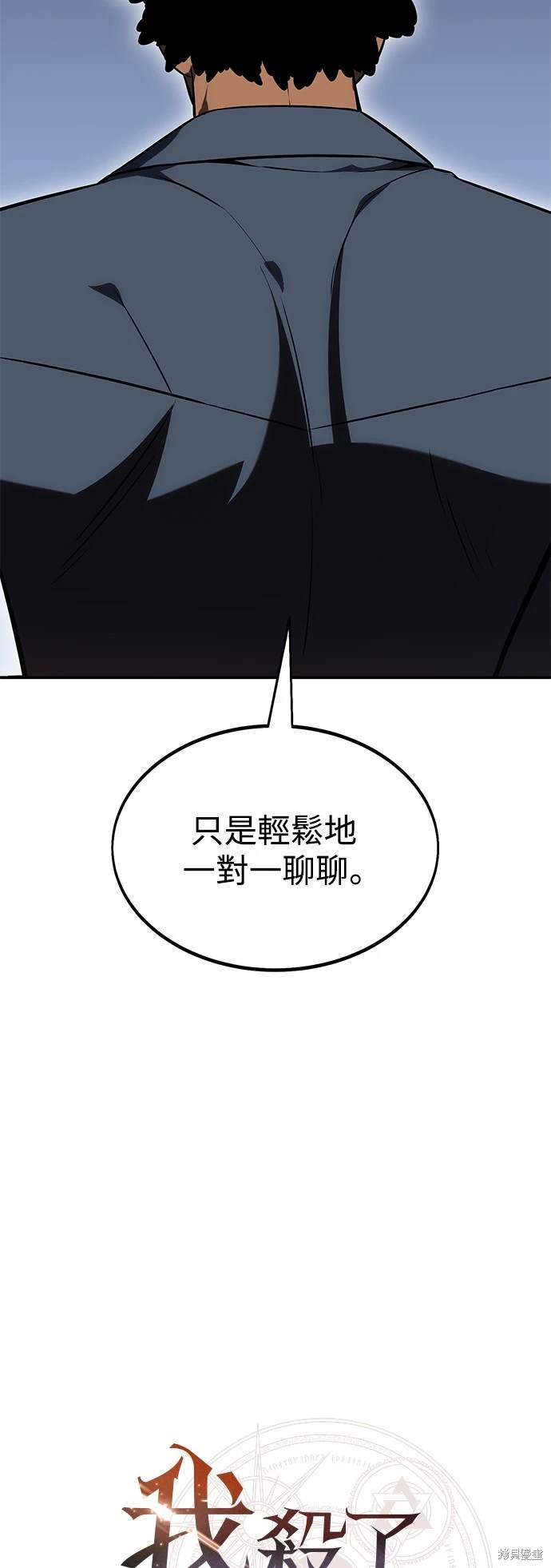 第24话71
