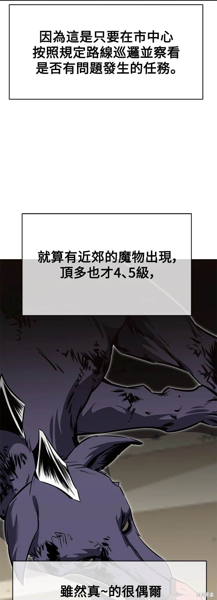 第15话46