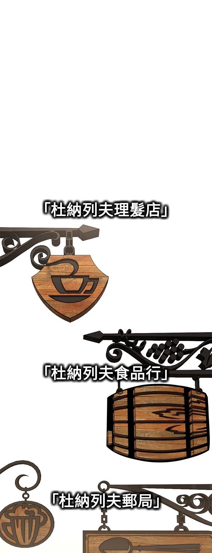 第34话75
