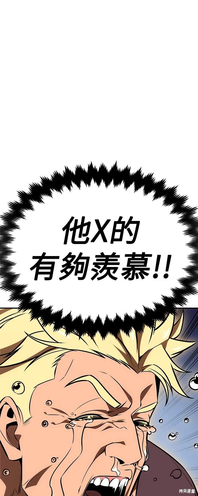 第22话141