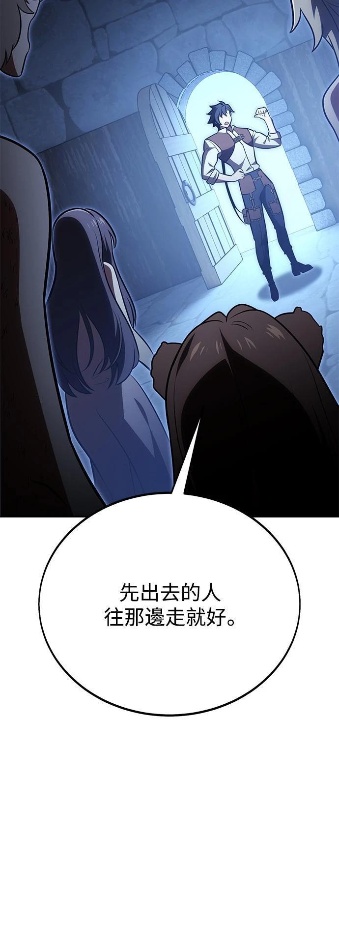第39话74