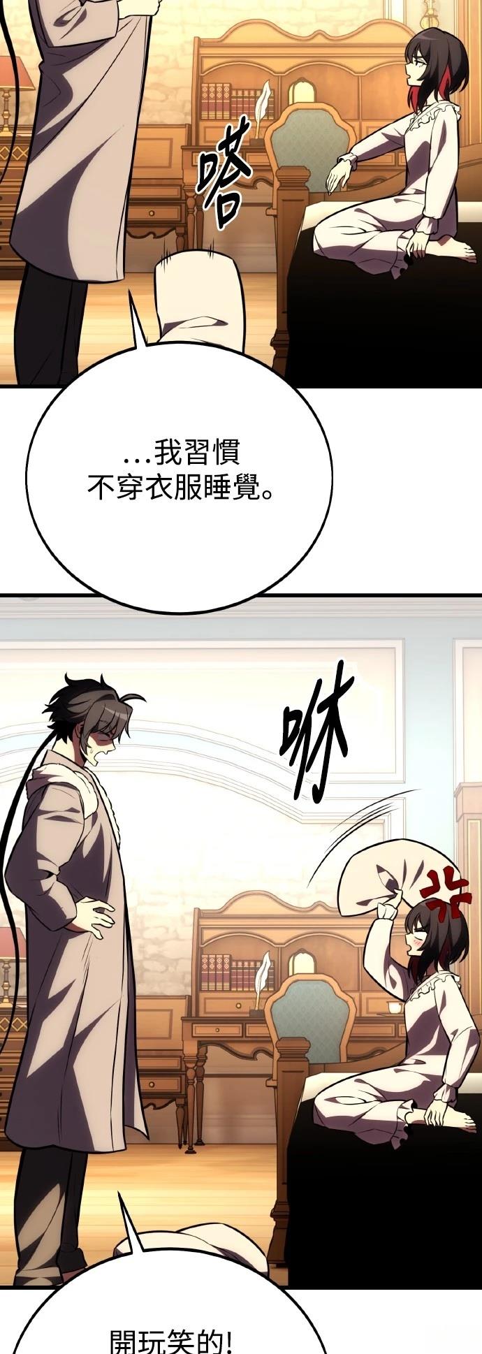第55话53
