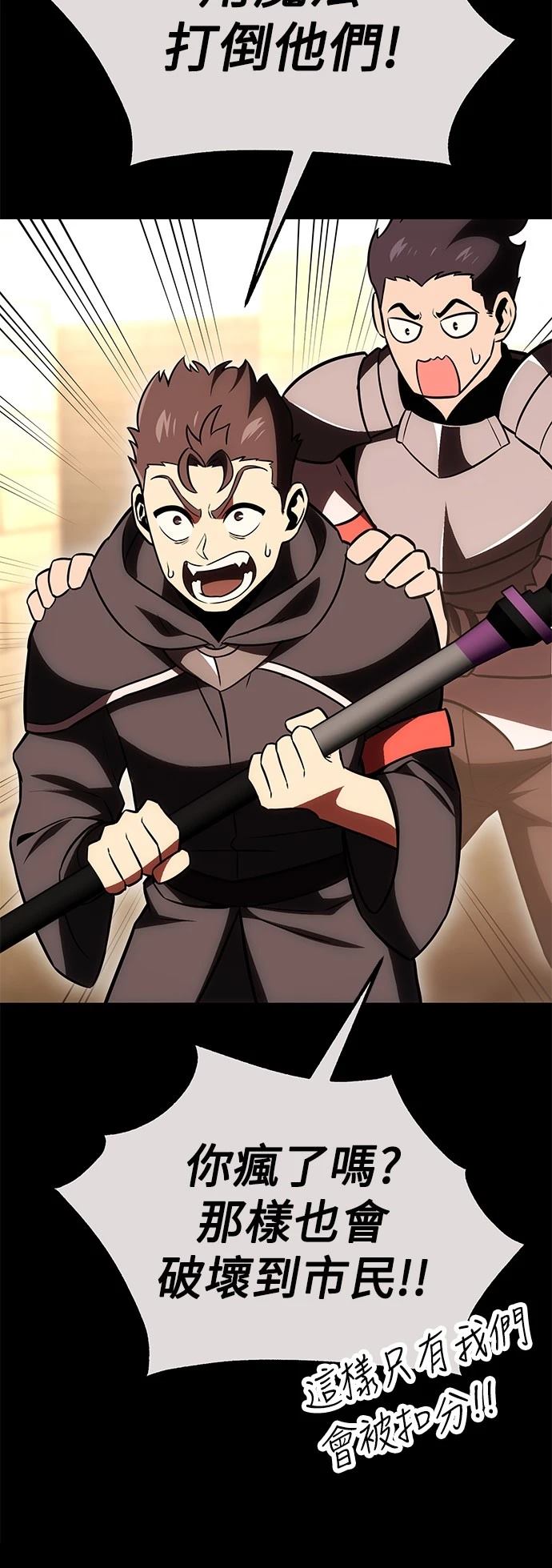 第41话8