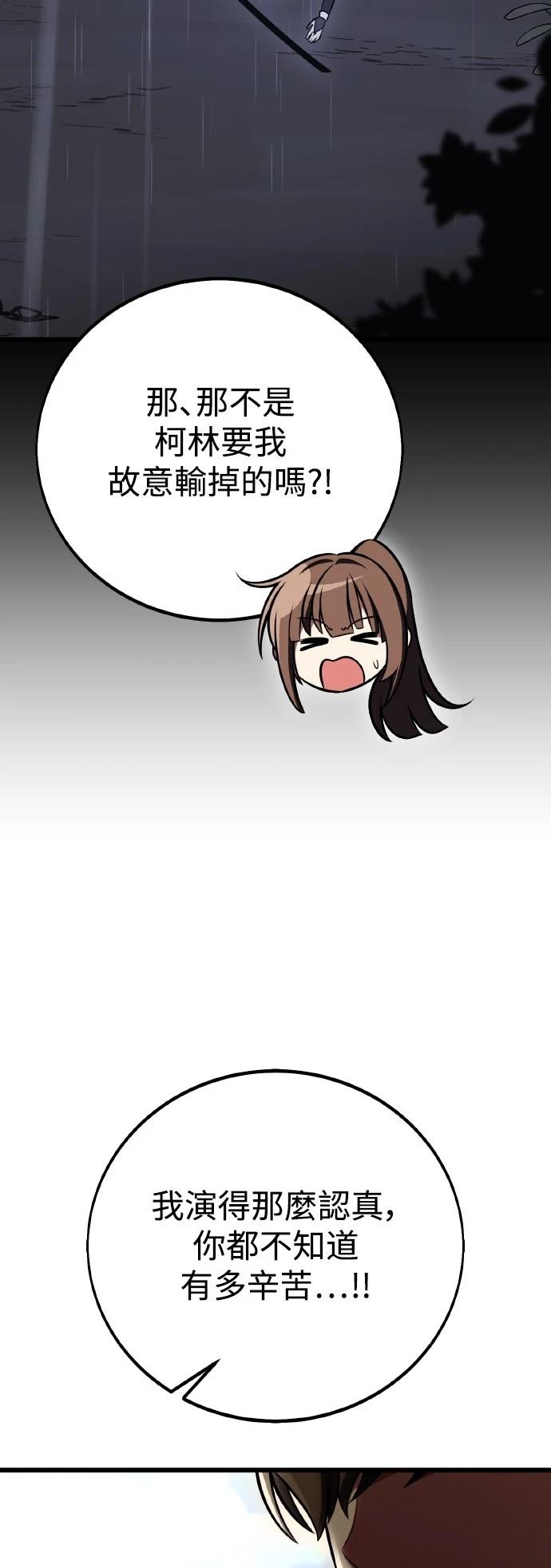 第49话101