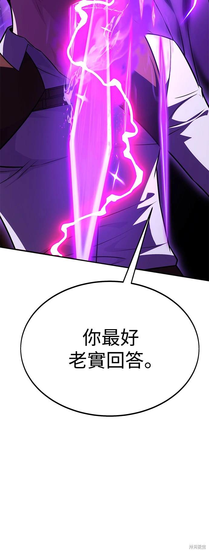 第28话13